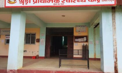 छत्रकोटको श्रीङ्गा प्राथमिक स्वस्थ्य केन्द्रमा निःशुल्क स्वास्थ्य शिविर हुँदै