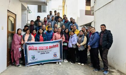 तानसेनमा २ जिल्लाका कृयाशिल पत्रकारका बीच मिडिया साक्षरता कार्यक्रम