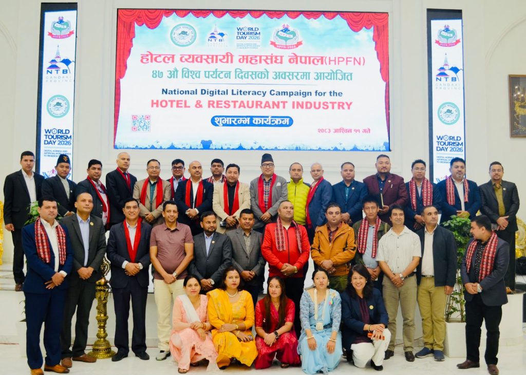 विश्व पर्यटन दिवसमा होटल व्यवसायी महासंघको राष्ट्रिय डिजिटल साक्षरता अभियान शुभारम्भ