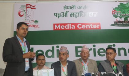 कांग्रेस महाधिवेशनको मतदान शुक्रबार बिहानदेखि मात्रै, तयारी पूरा